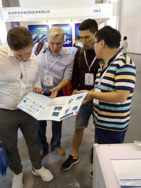 IG CHINE, 2019 foire &eacute;quipements de gaz industriel, Bailian stand (7)