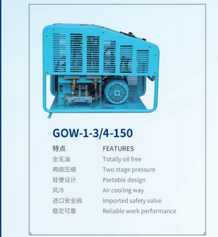 Compresseur d'oxyg&egrave;ne