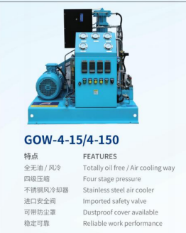 Compresseur d'oxyg&egrave;ne